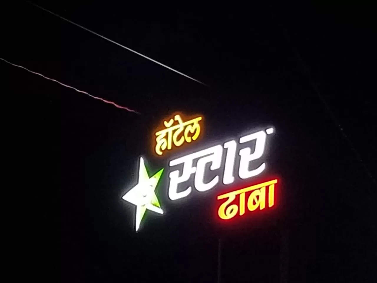 5 Star Dhaba