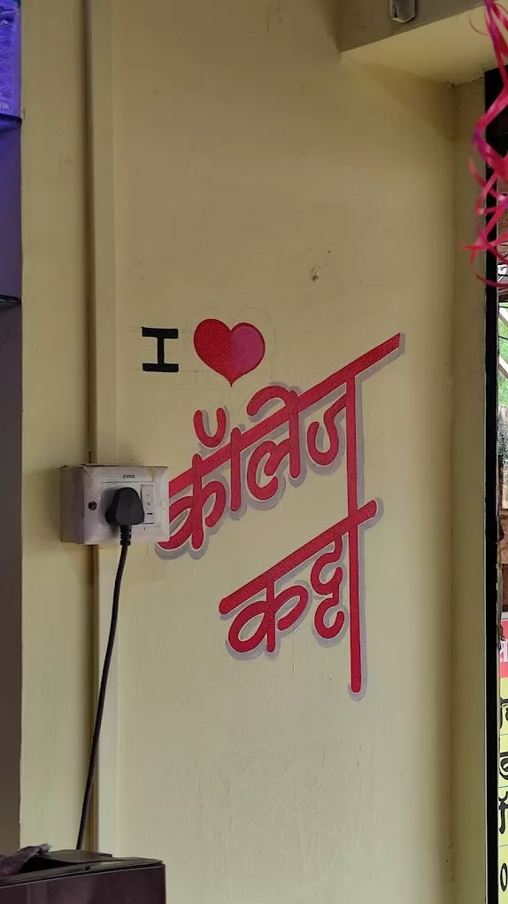 Hotel College Katta(opposite S.G.M colloge)