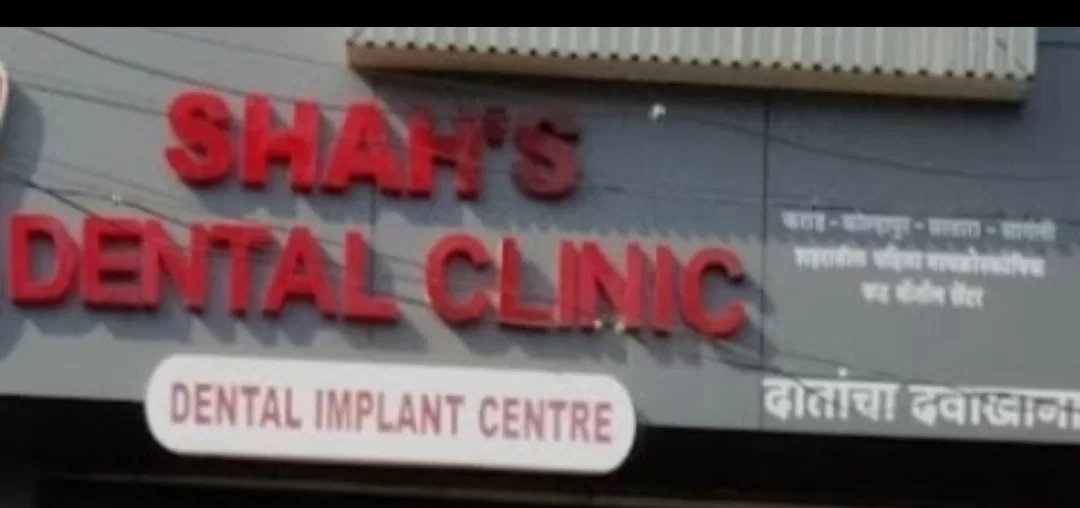Shah’s Dental Clinic & Dental Implant Centre In Karad