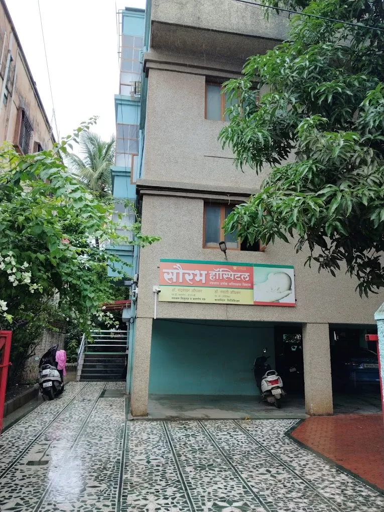 Saurabh hospital and pharmacy, karad
