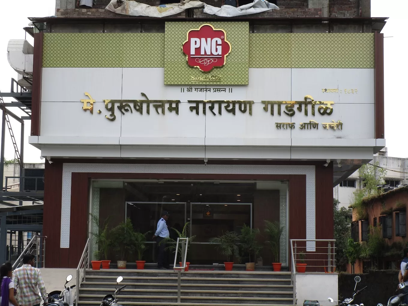 PNG KARAD