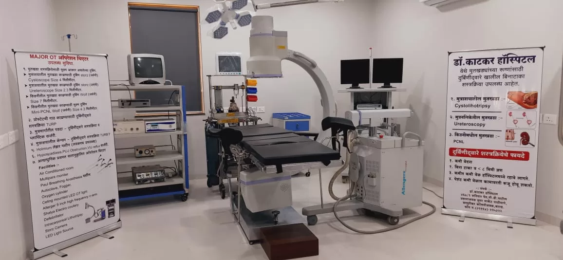 Dr Katkar hospital ( dr Katkar urology & maternity clinic & nursing home)