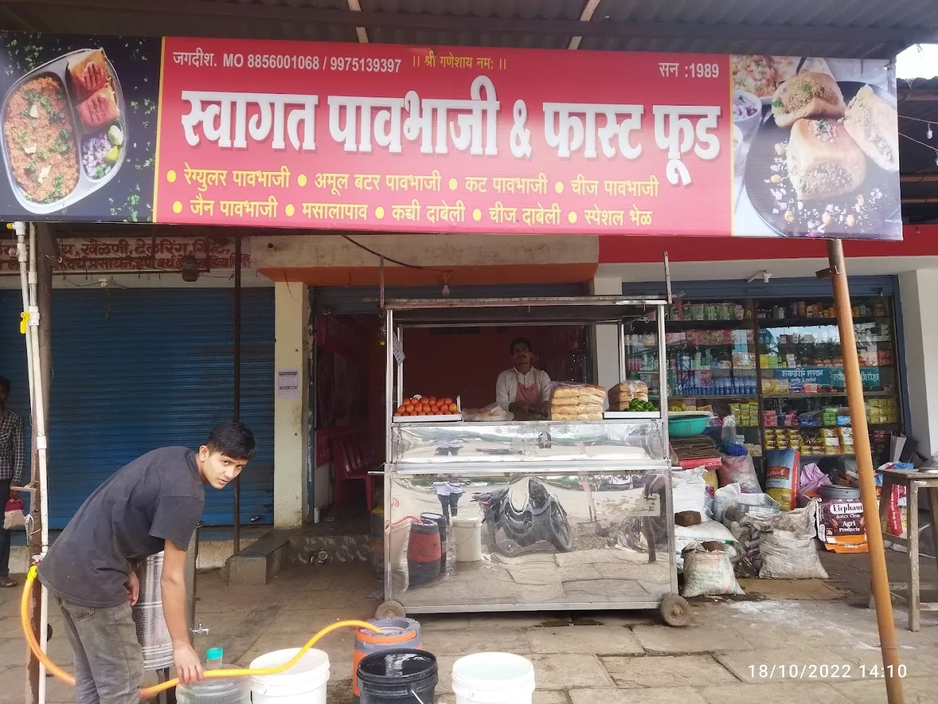 Swagat Pavbhaji And Fast Food(Karve Naka)
