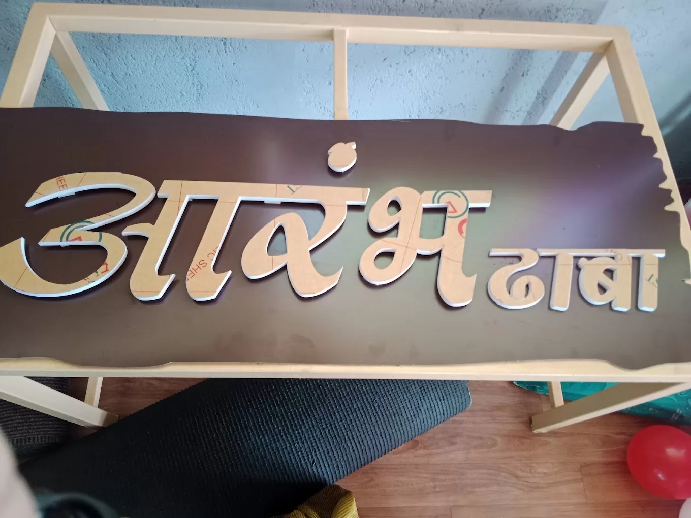 Hotel Aarambh Dhaba(oglewadi)