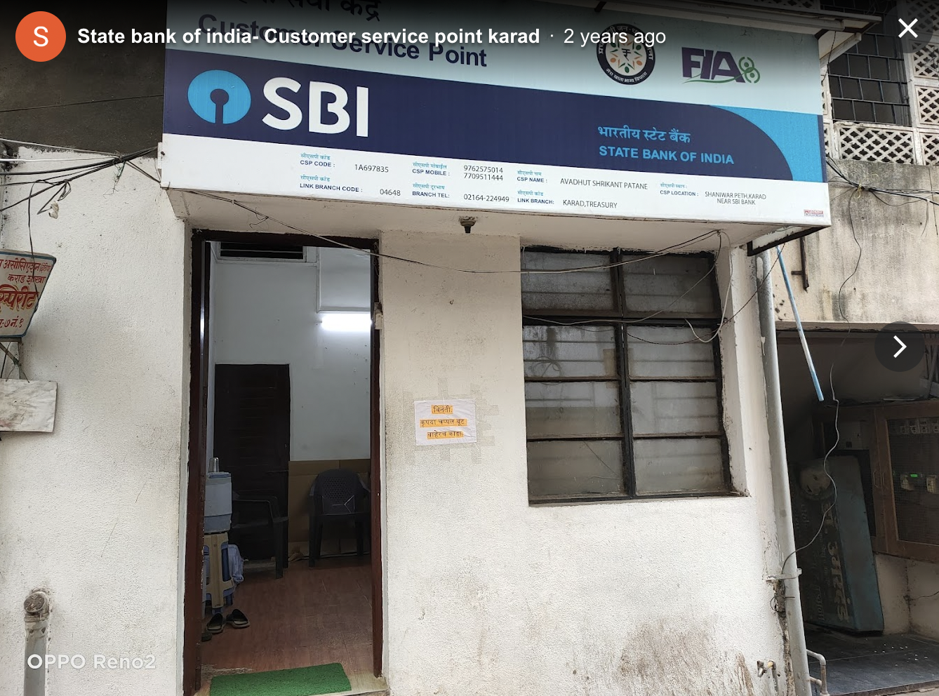 State bank of india- Customer service point karad