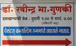 download-2023-12-08T214720.186