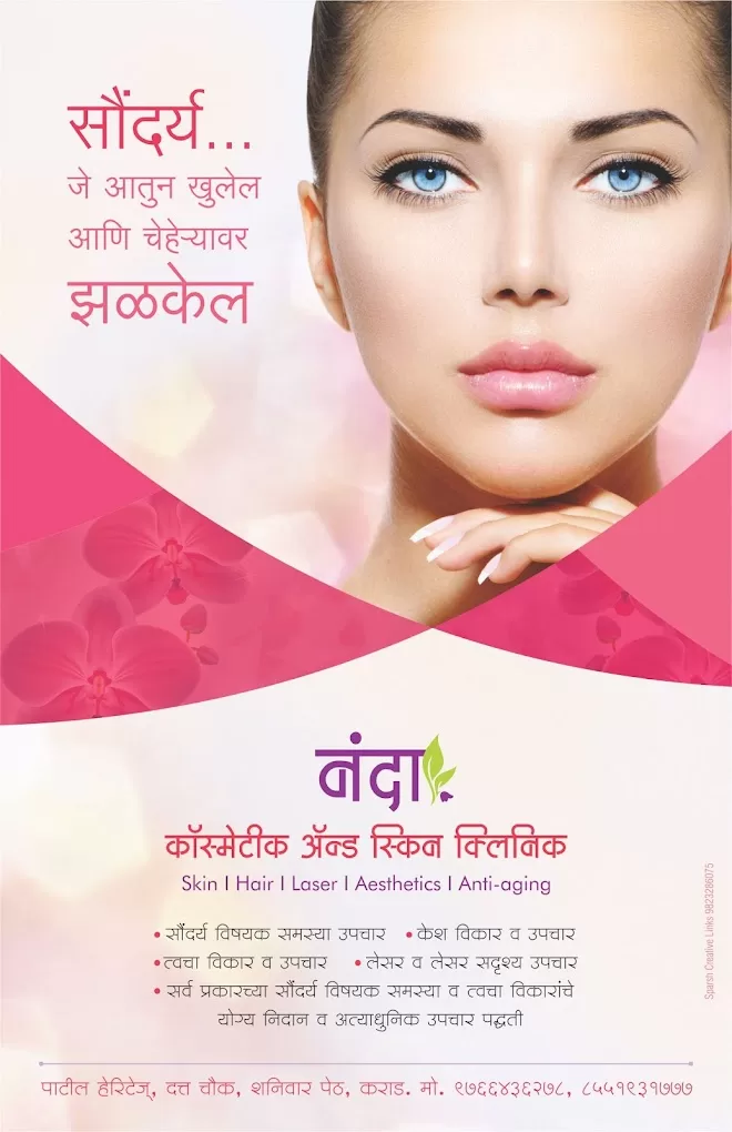 Nanda Cosmetic And Skin Clinic