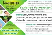 Sanjeevan Naturopathy Centre