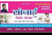 Sonai Patient Care Services